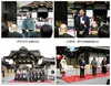 京都 ニ条城 二の丸御殿前で、 スピーチと集合写真の様子を示す画像。