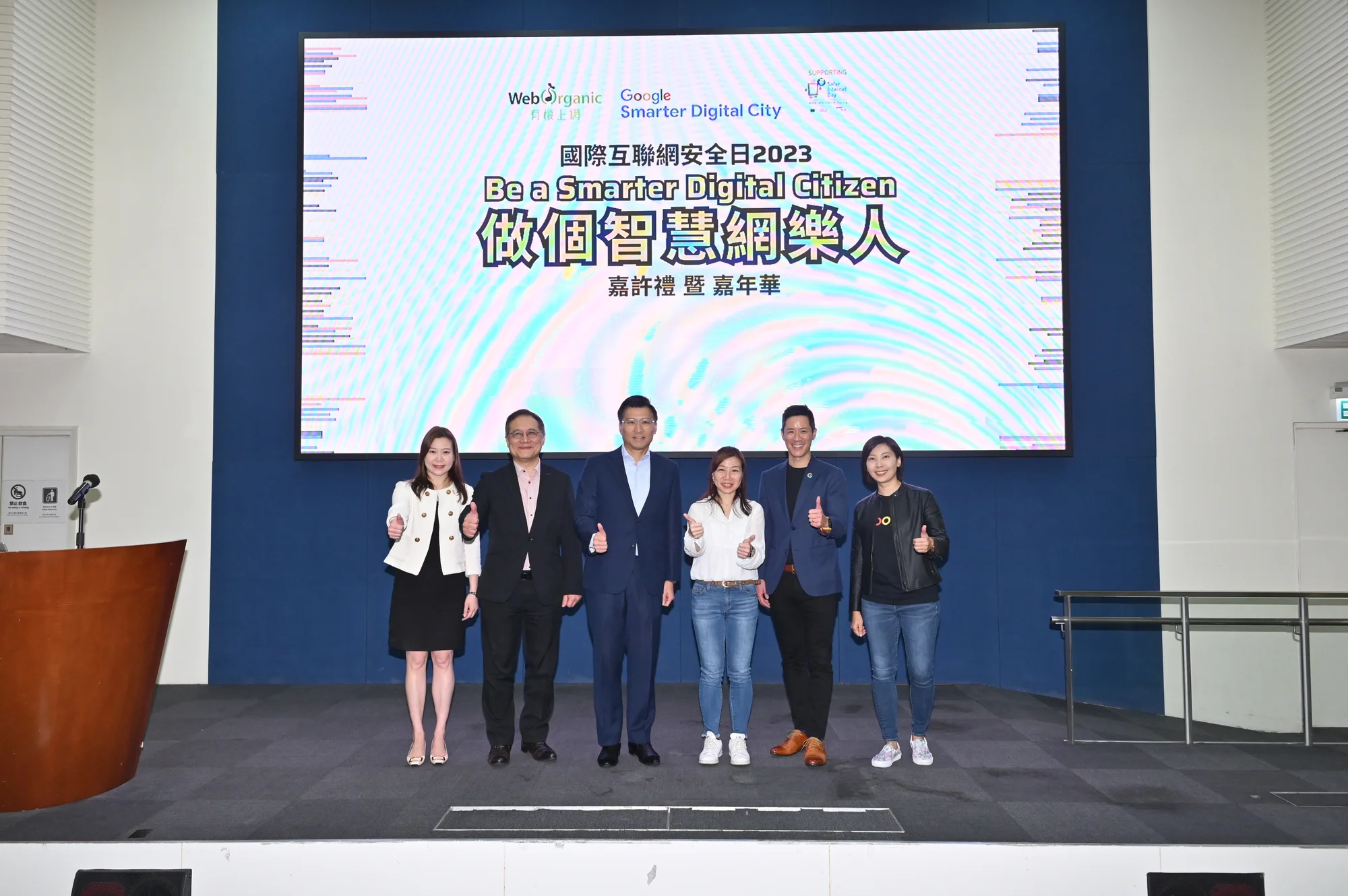 image of a ground of people with thumbs up at an event in Hong Kong