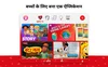 YouTube Kids