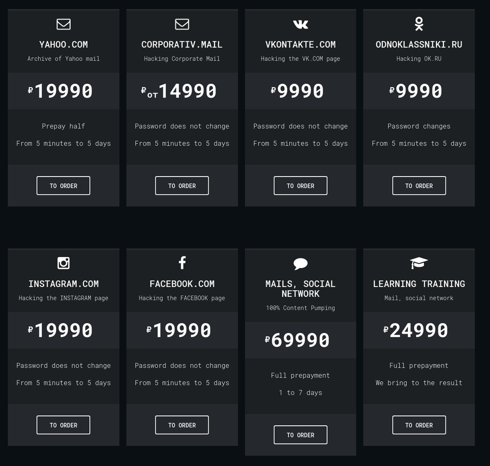 Pricing list from hacknet-service.com in 2018