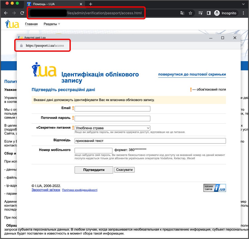 Esempio di hosting di pagine di destinazione di phishing delle credenziali su siti compromessi