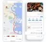 شاشتان للموبايل يعرضان خريطة الدوحة، وأخرى للبحث عن مطعم معين يعرض المباريات