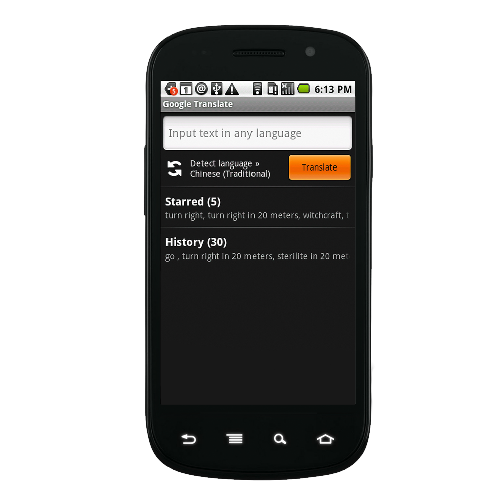 A screenshot of one of the earliest versions of the Google Translate app for Android.