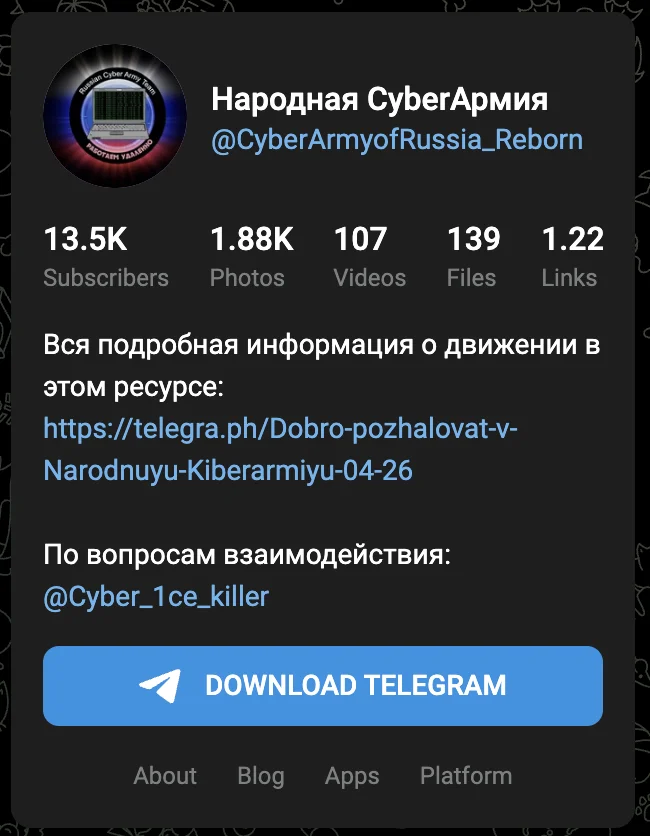 image of CyberArmyofRussia_Reborn Telegram channel