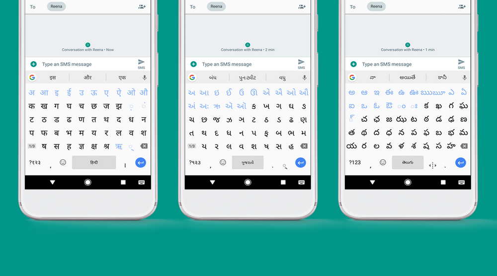 gboard tamil