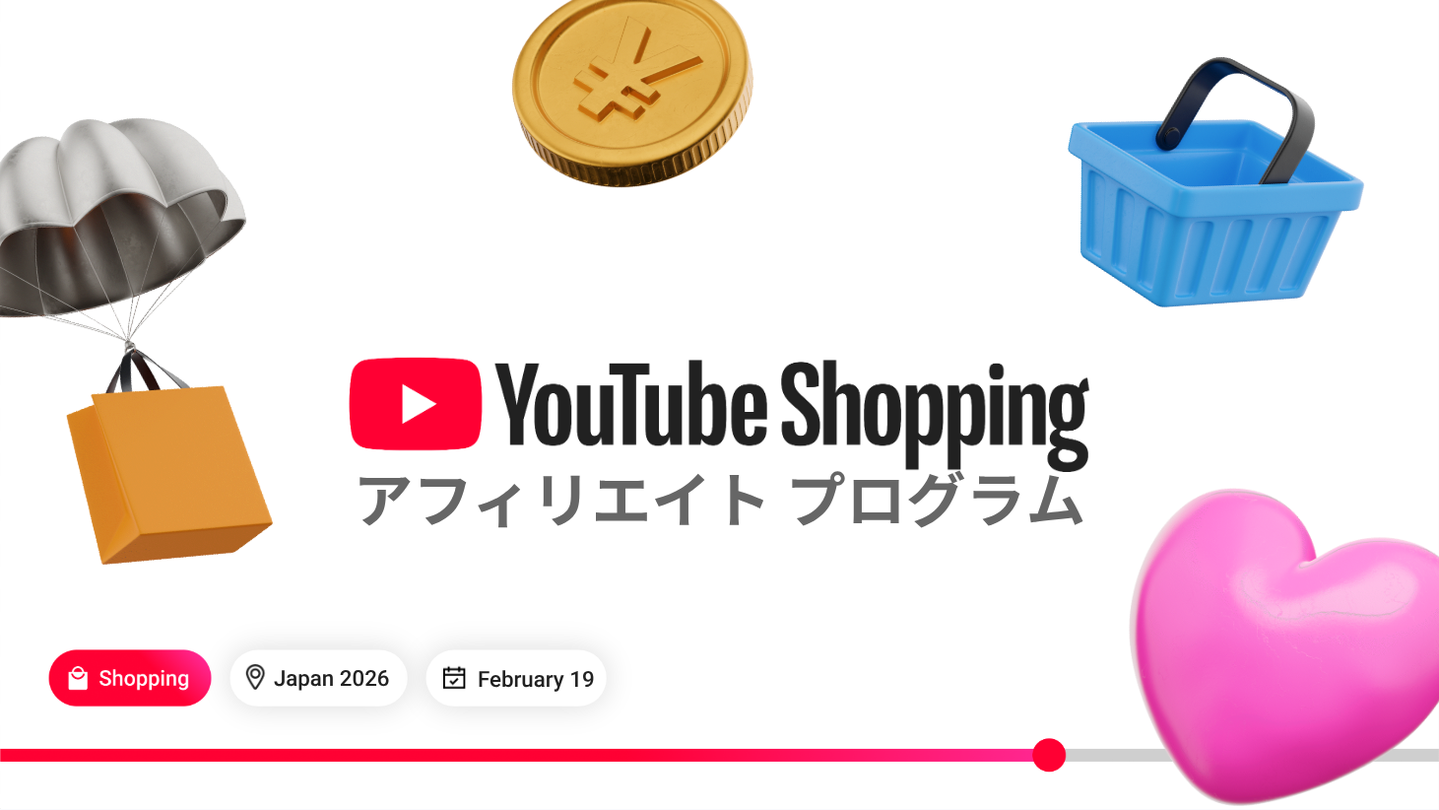 YouTube ショッピング