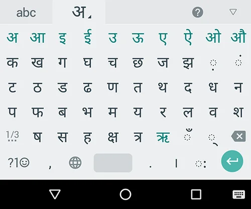 devanagari script keyboard