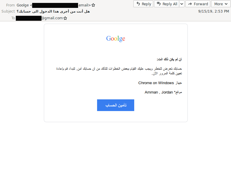 reporting gmail hack