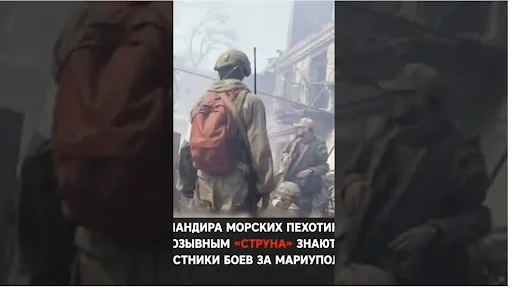 Screenshot from a YouTube short with pro-Russian and anti-Ukrainian content