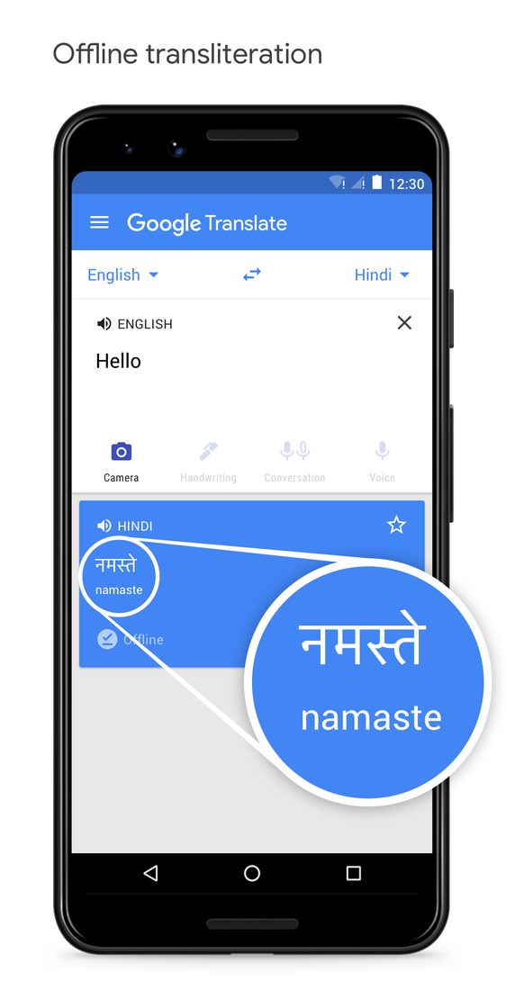 google translate urdu to english with urdu keyboard