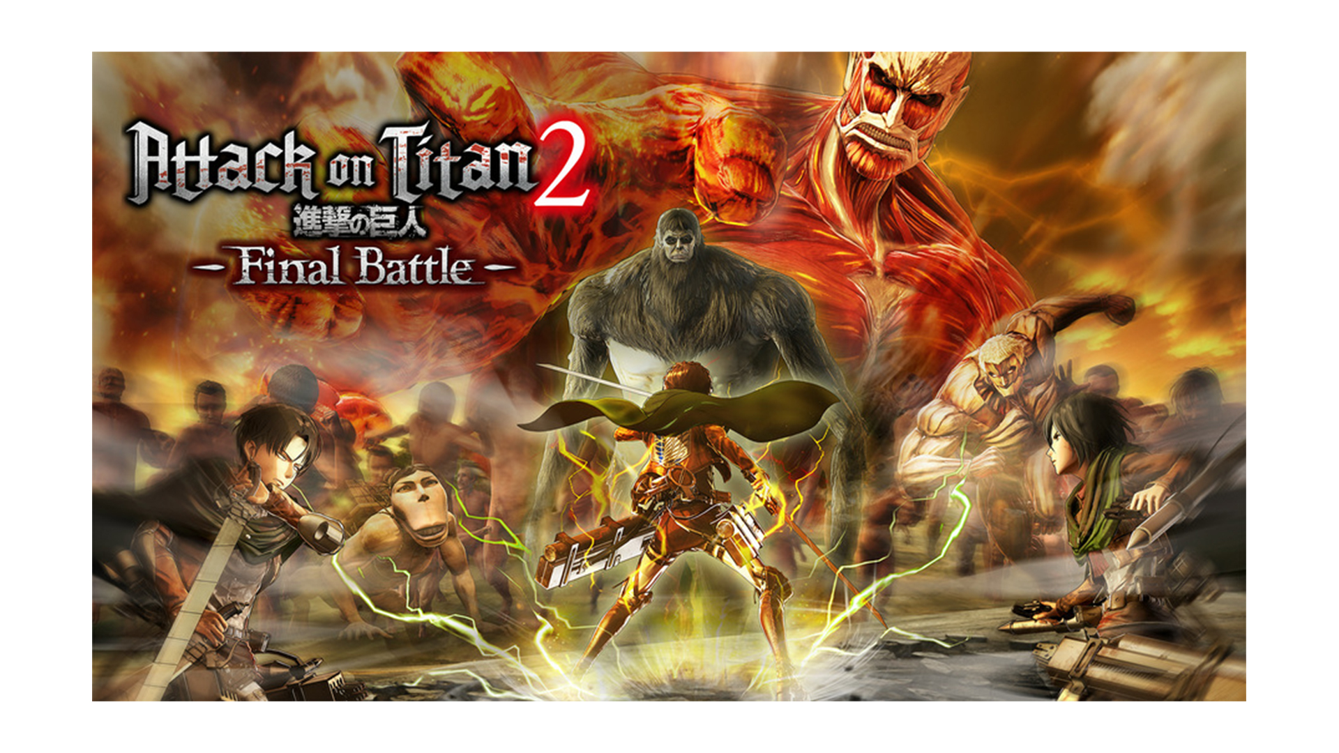 Attack on Titan 2
