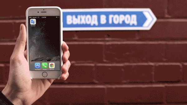 An animation showing a person using Google Lens on a smartphone, taking a picture of a sign in Russian that is translated to “Access to City.”