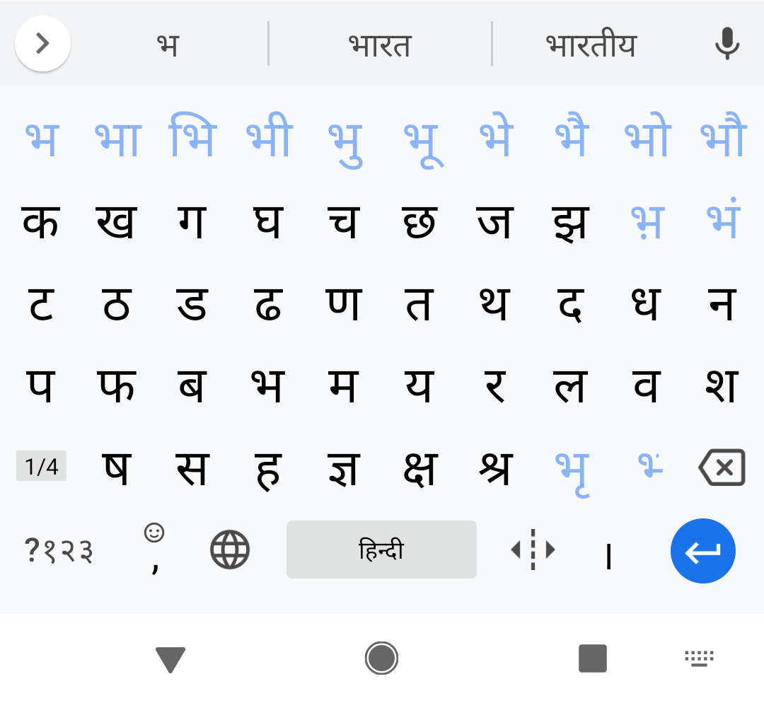 Hindi