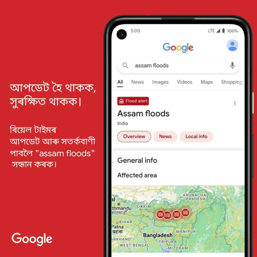 Visual of SOS Alert for Assam floods on Search