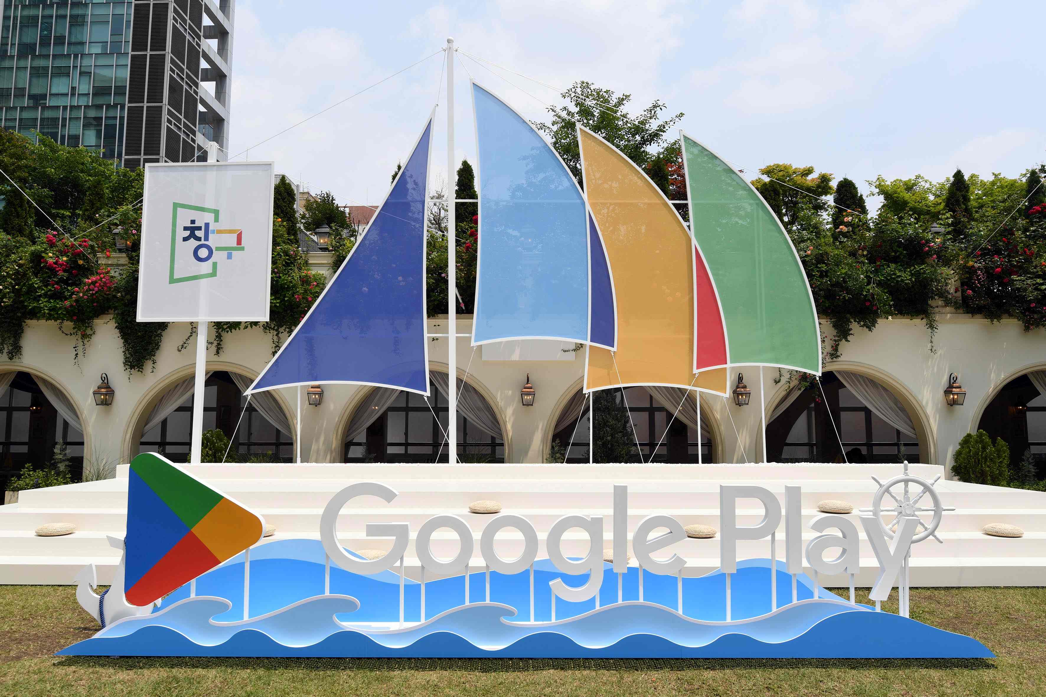 구글플레이의 물결 위를 항해하는 창구 스타트업