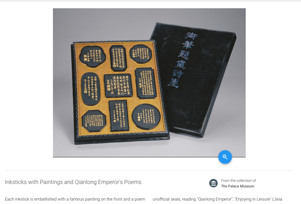 Inksticks with Paintings and Qianlong Emperor's Poems