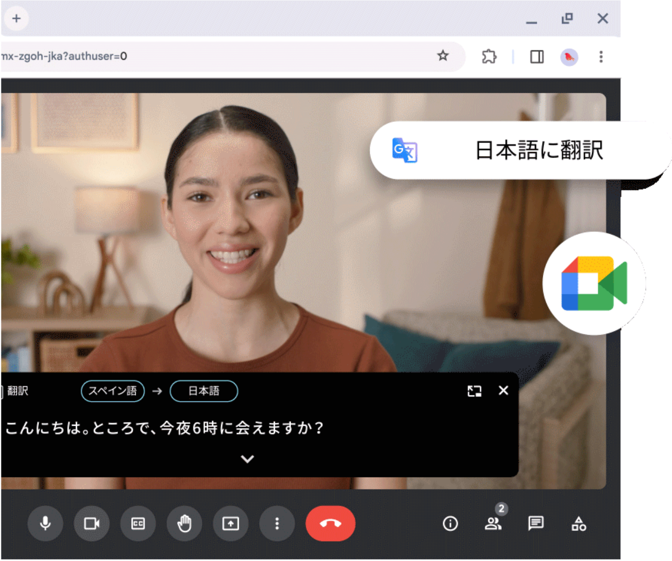 リアルタイム翻訳を使って Google Meet や YouTube で言語の壁を克服