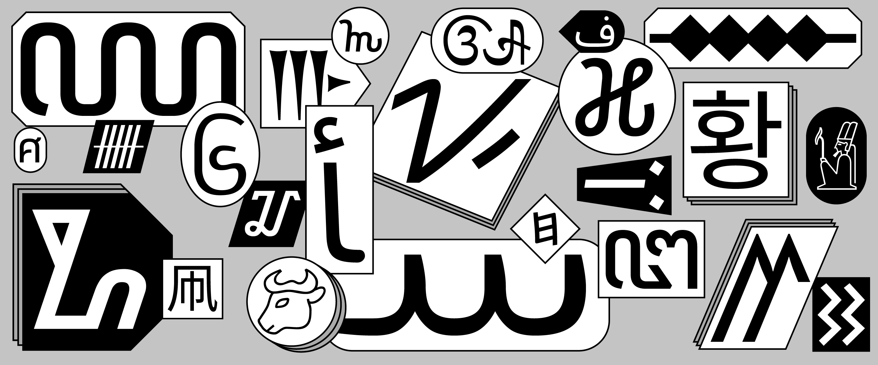 Letters for Learners Font