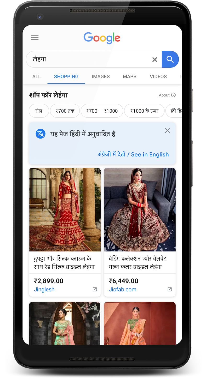 Hindi