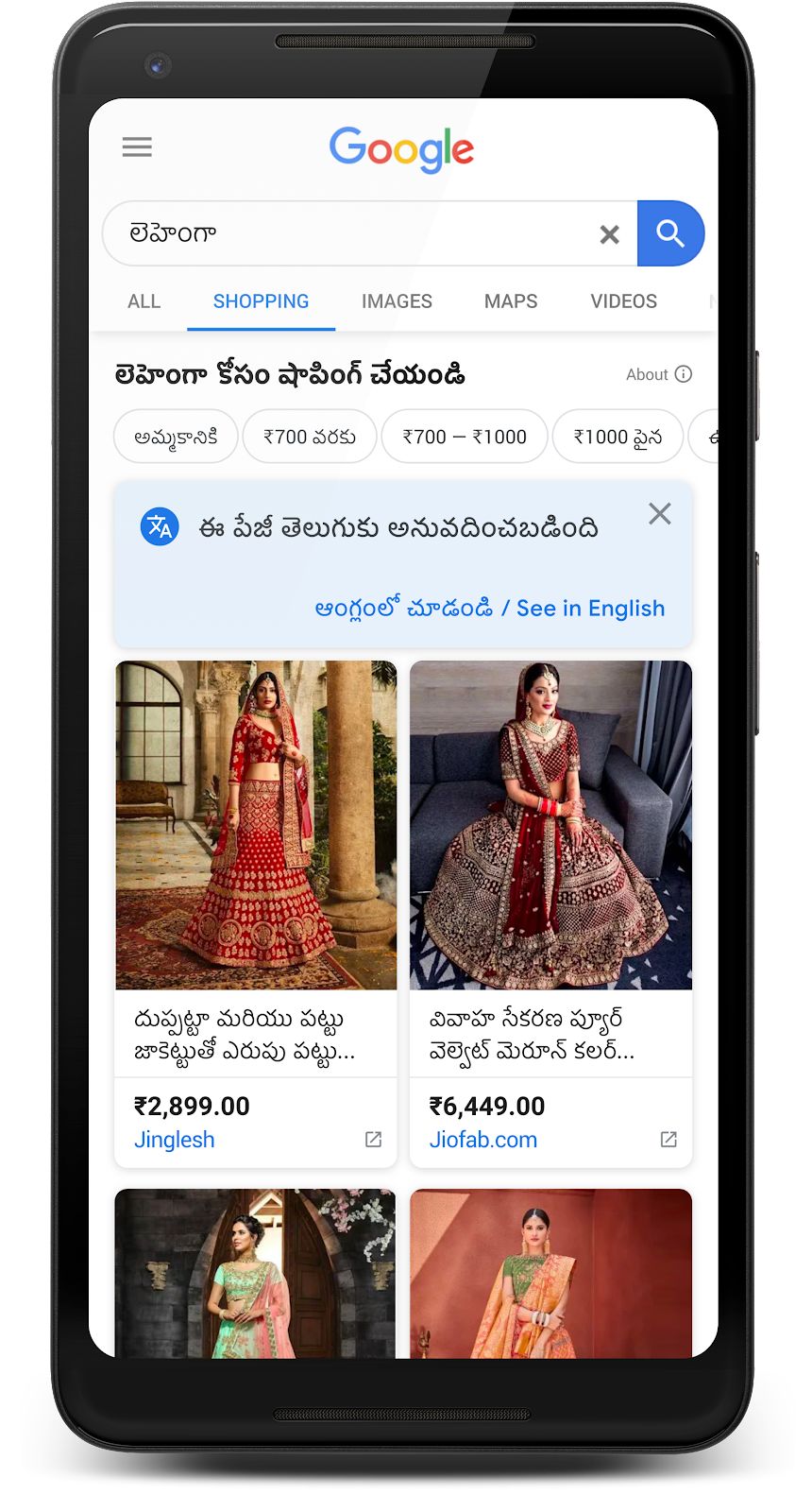 Telugu