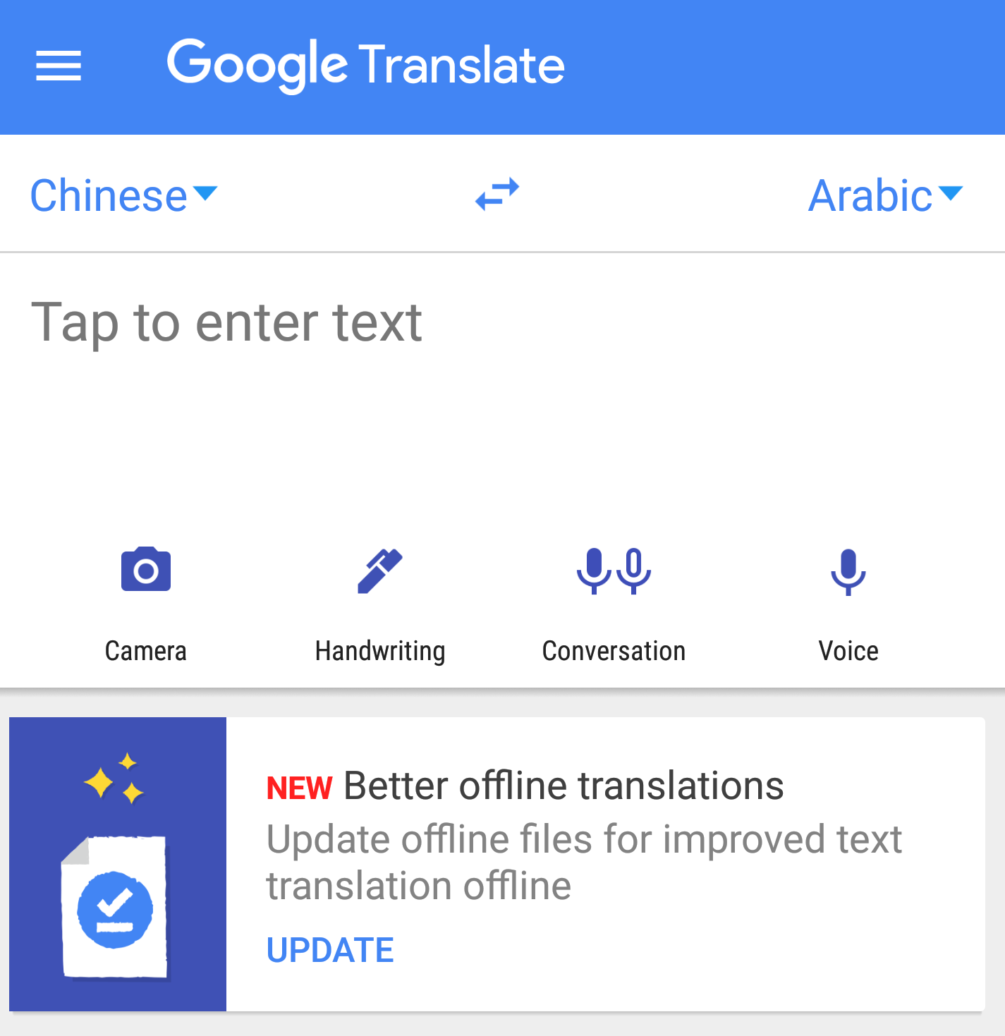 Offline перевод на русский. Google переводчик. Translate Google Translate. Google Translate приложение. Оффлайн переводчик.