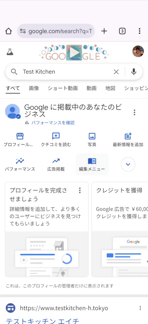 写真に撮ったメニューからテキストデータに変換するステップを見せているスマホの画面