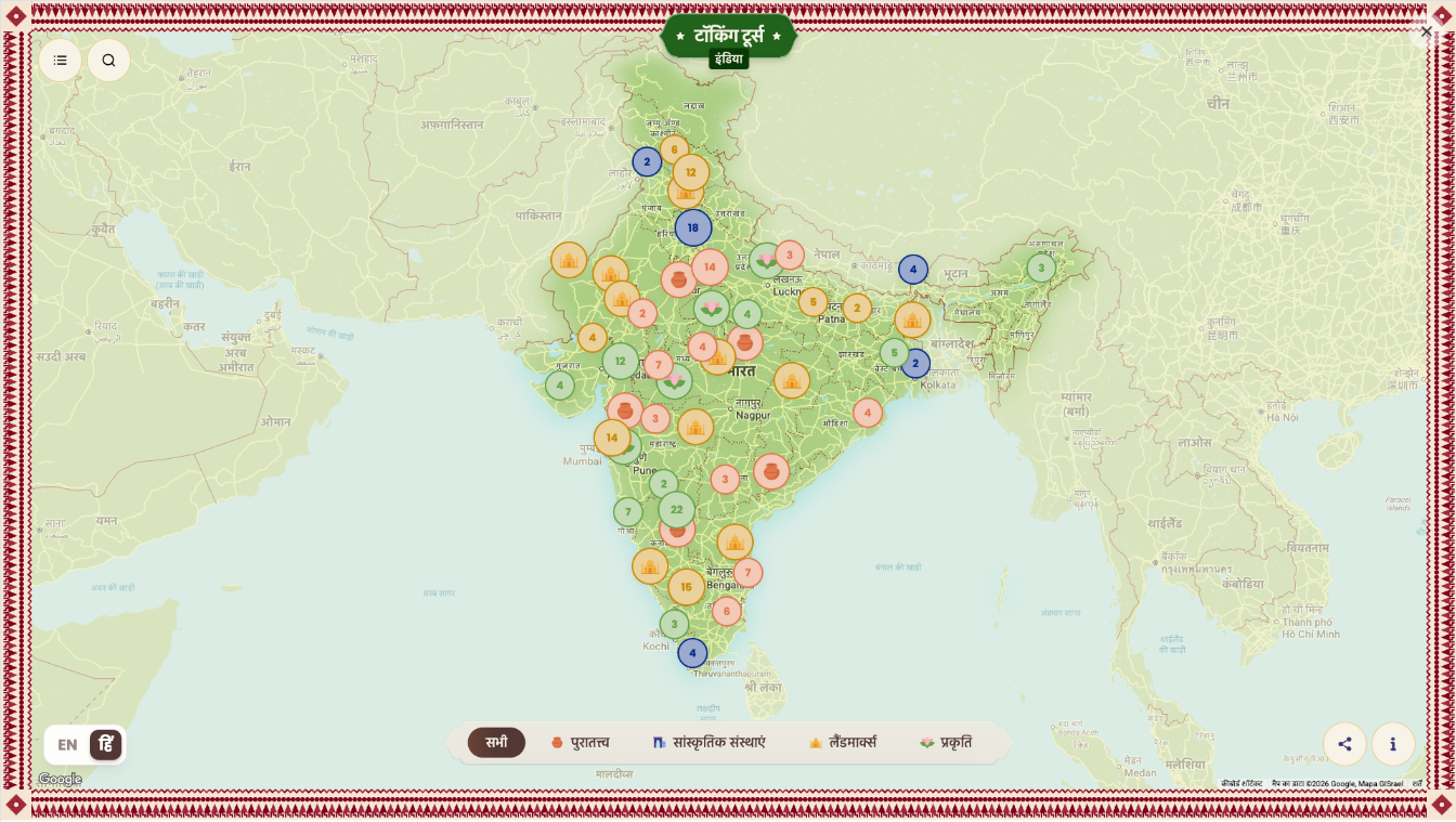 Talking Tours - India Edition