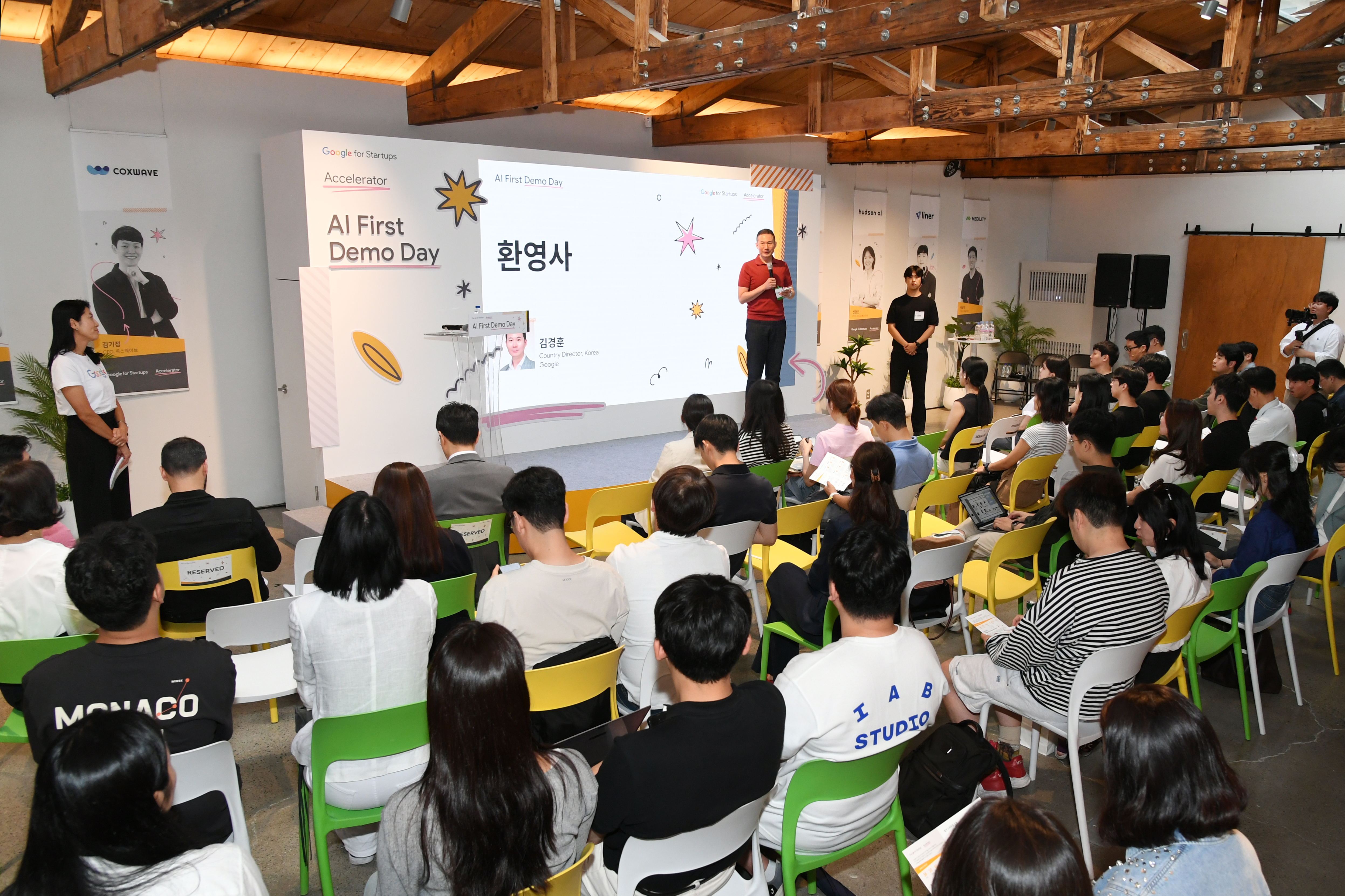 데모데이 행사에서 김경훈 구글코리아 사장이 참석자들을 격려하며 환영 인사를 하고 있습니다