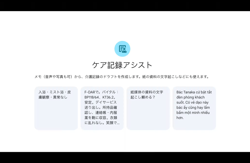 care manager gif image