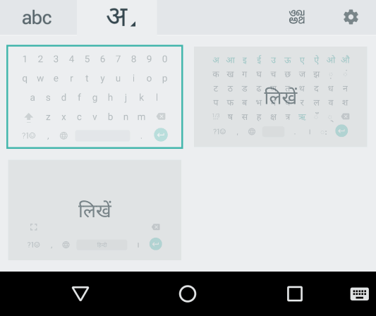 hindi keyboard.gif