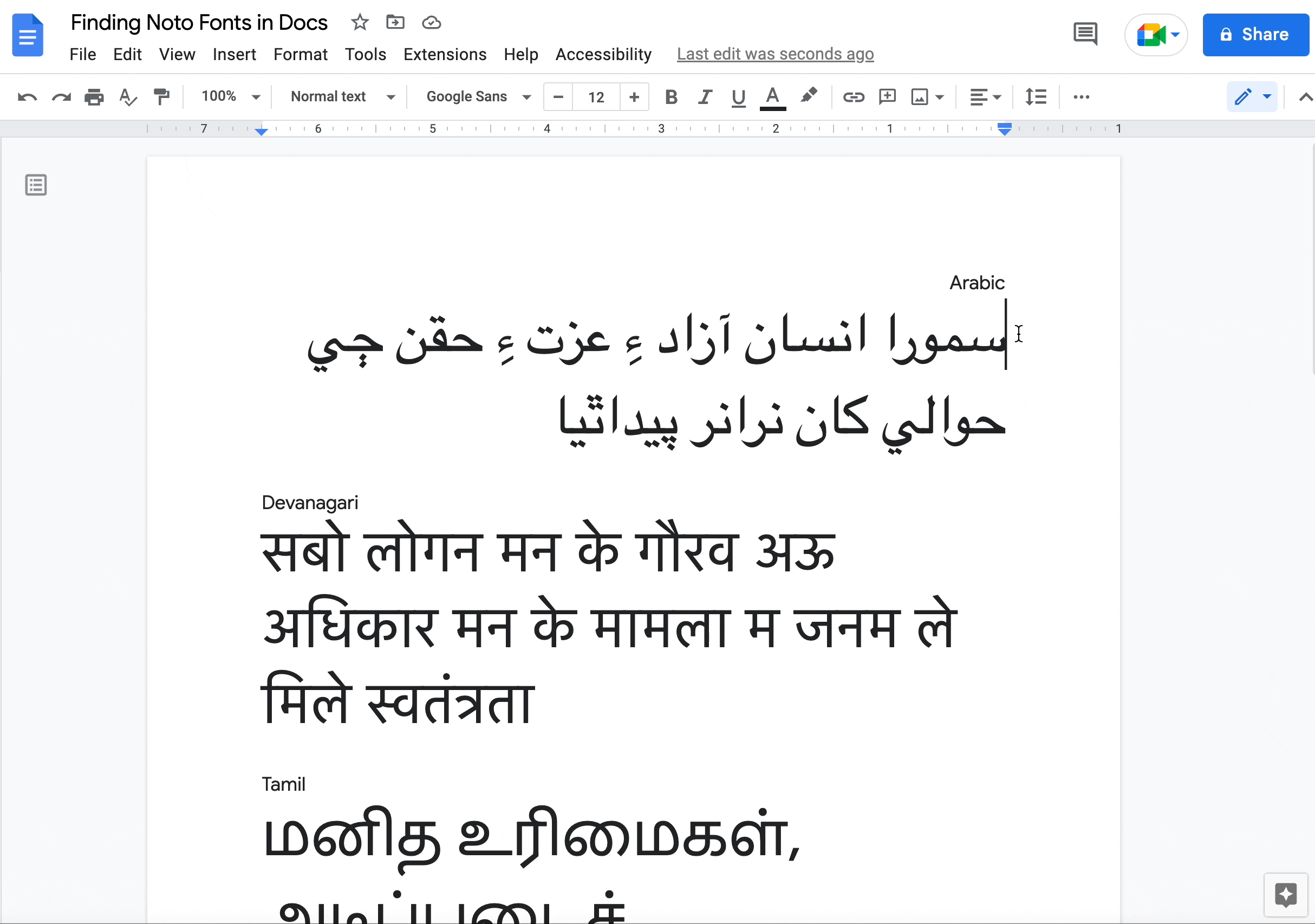 GIF with text in Arabic, Devanagari writing, and Tamil in Google Docs