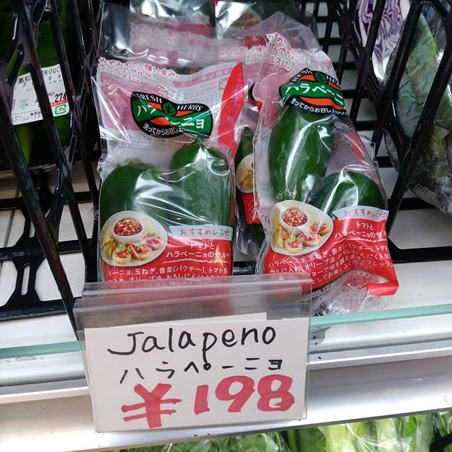 jalapeño - connect with Mexico