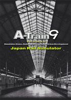 A-Train 9 V4.0 Japan Rail Simulator 
