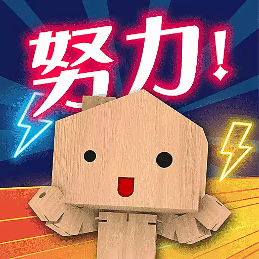 stickers_中原地產_Sticker_2025_中原日