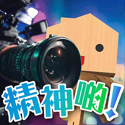 stickers_中原地產_Sticker_2025_中原日