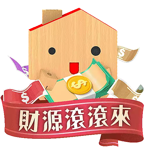 stickers_中原地產_Sticker_2025_中原日
