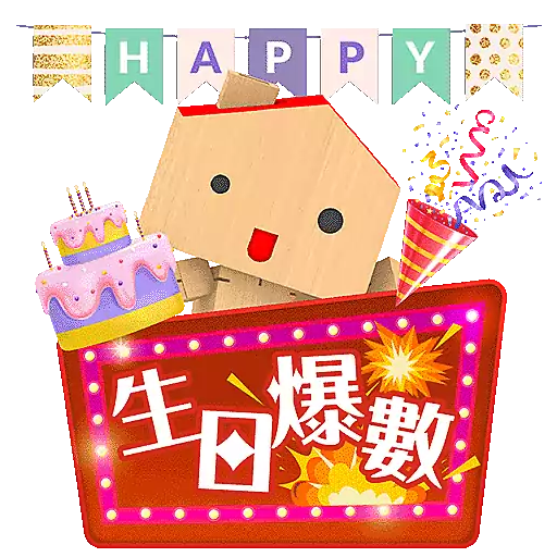 stickers_中原地產_Sticker_2025_中原日