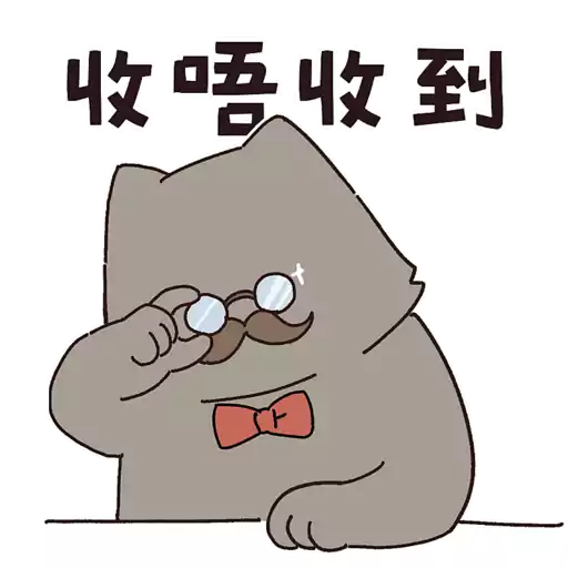 stickers_厭世貓扮工室
