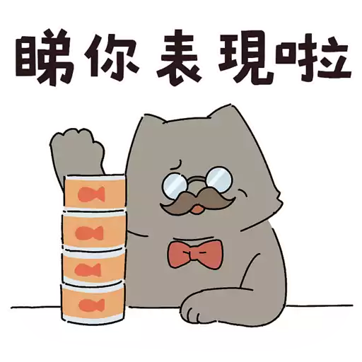 stickers_厭世貓扮工室
