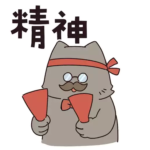 stickers_厭世貓扮工室