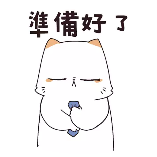 stickers_厭世貓扮工室