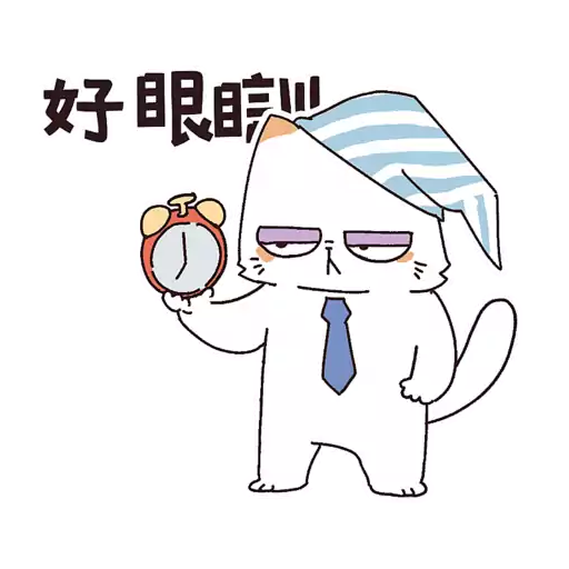 stickers_厭世貓扮工室