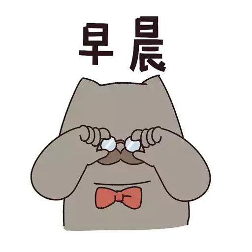 stickers_厭世貓扮工室