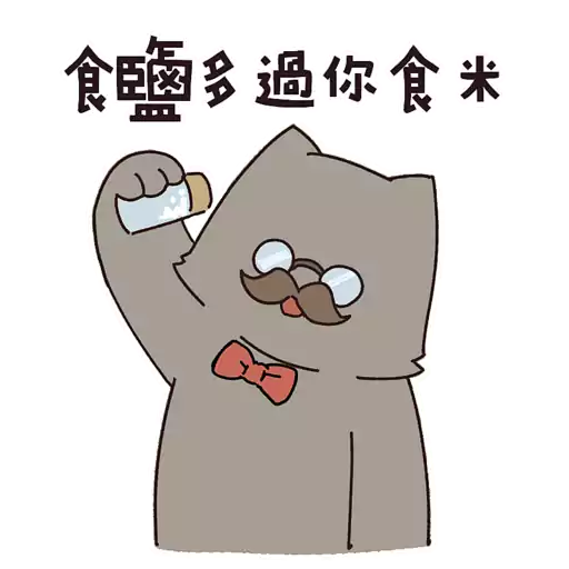 stickers_厭世貓扮工室