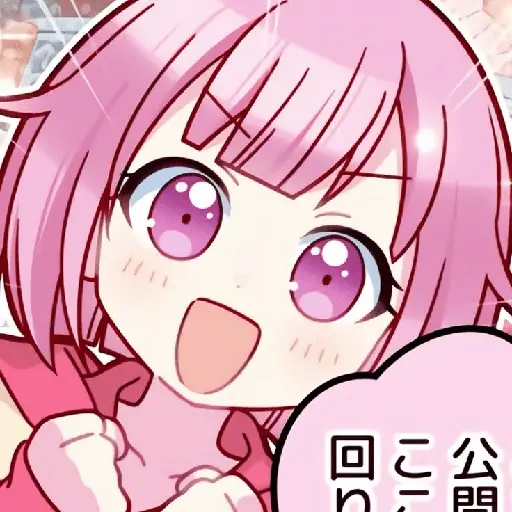 stickers_EMUU_🍥/anime