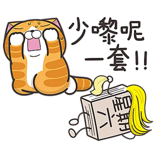 stickers_星期一大魔王☆第2彈☆