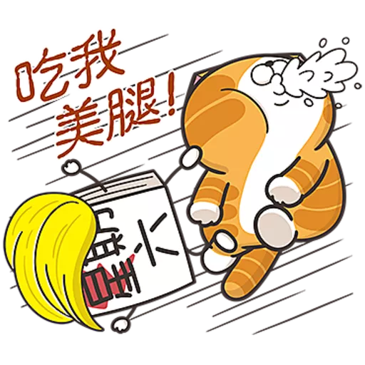 stickers_星期一大魔王☆第2彈☆