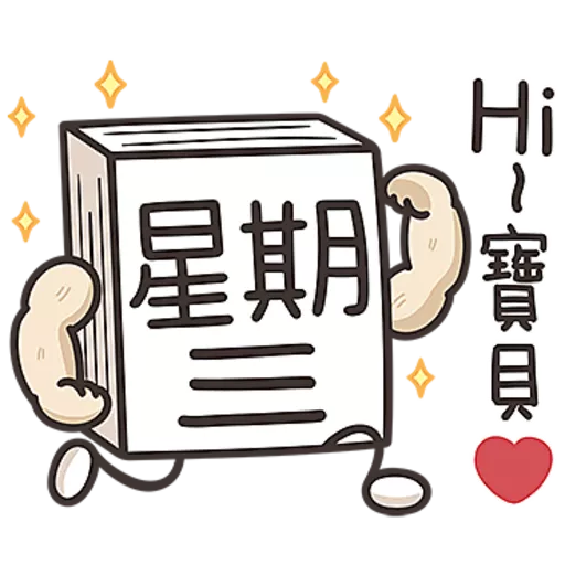 stickers_星期一大魔王☆第2彈☆