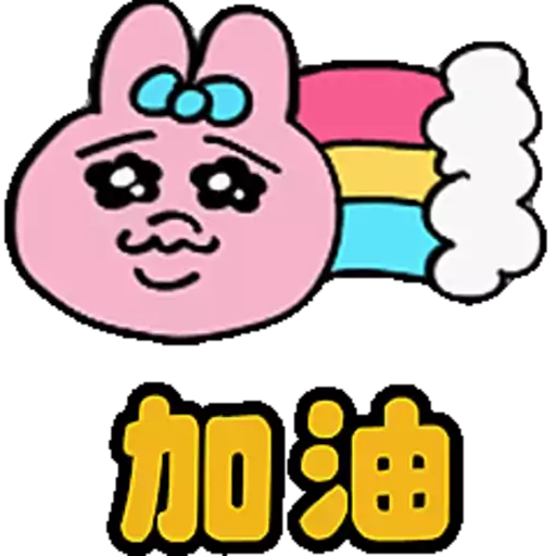 stickers_Opanchu_Usagi_褲褲兔_第1彈