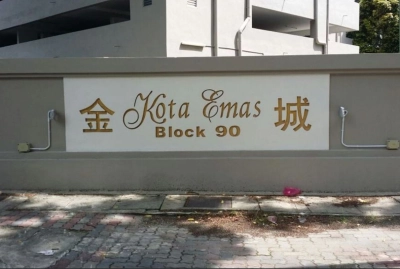 Kota Emas Jelutong Penang